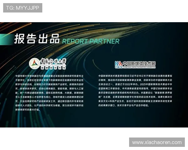 聚焦中国企业家创新创业故事洞察新时代商业变革与发展力量趋势新