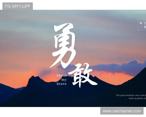 白羊座企业家如何凭借勇气与决断力打破行业局限创造商业奇迹